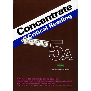 Concentrate of Critical Reading 5A วพ./105.-/9789741869855