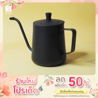 กาดริปกาแฟ สำหรับใช้ในชีวิตประจำวันหรือออกแคมป์ 350ml