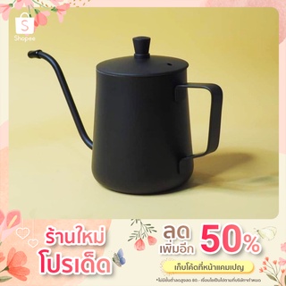 กาดริปกาแฟ สำหรับใช้ในชีวิตประจำวันหรือออกแคมป์ 350ml