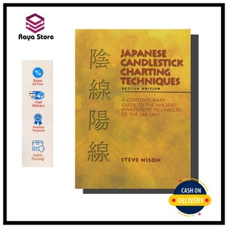 เชิงเทียนญี่ปุ่น Charting Techniques by Steve Nison - เวอร์ชั่นภาษาอังกฤษ
