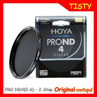 ของแท้ 100%HOYA PROND4 (ND 0.6) FILTER