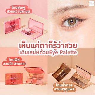 Baby Bright Eye Palette พาเลตต์อายแชโดว์  6 เฉด เนื้อฝุ่น เรียบเนียน กันน้ำ ติดทนนาน ไม่เหนียวเหนอะหนะ