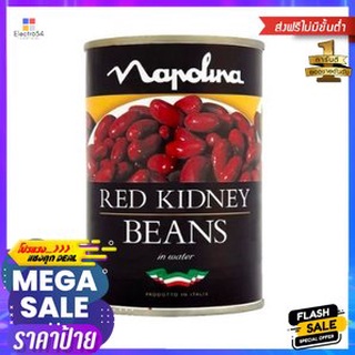 Napolina Red Kidney Beans 400g นโปลิน่า ถั่วแดง 400g