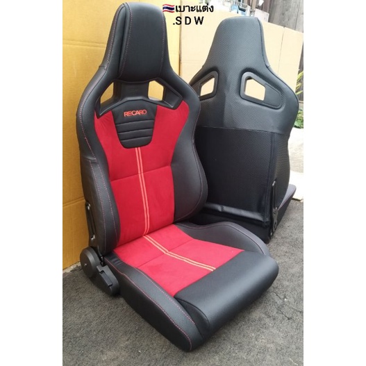 เบาะรถยนต์เบาะแต่งซิ่งเบาะRECARO