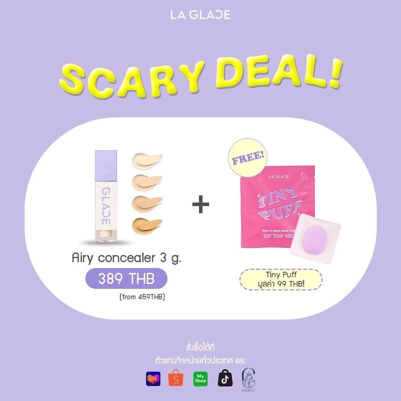 (แถมพัฟ💘)concealer laglace คอนซีลเลอร์ลากลาส เนื้อเซรั่ม