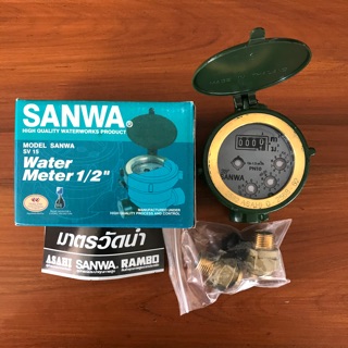 มิเตอร์น้ำทองเหลือง มาตรวัดน้ำ SANWA 1/2”