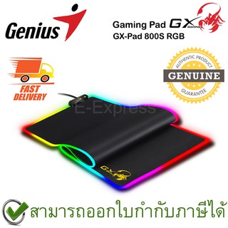 Genius GX-Pad 800S RGB Gaming Mouse Pad แผ่นรองเมาส์เกมมิ่ง ของแท้