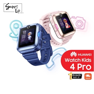 สมาร์ทวอทช์สำหรับเด็ก Huawei WATCH KID 4 Pro