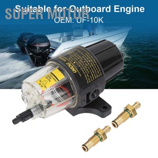 【มีของพร้อมส่ง】อะไหล่มอเตอร์กรองน้ํามันเชื้อเพลิงสําหรับเครื่องยนต์ Outboard Uf-10K