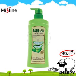 Mistine มิสทีน โลชั่น อโล เวร่า ว่านหางจรเข้ Aloe Vera After Sun Revive Body Lotion 400ml
