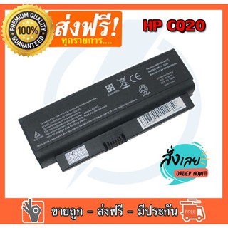 HP แบตเตอรี่ SHARK FOCE HP/Compaq 2230 2230B 2230S CQ20 Series