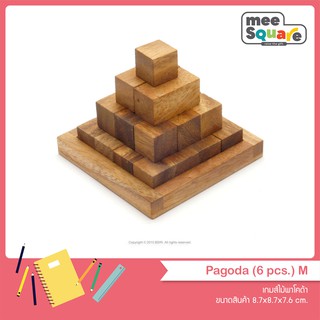 เกมไม้พาโคด้า Pagoda (6 pcs.) M ของเล่นไม้ เกมไม้ ของเล่นไม้ฝึกสมอง ของเล่นไม้เสริมพัฒนาการ wooden puzzle for kids games