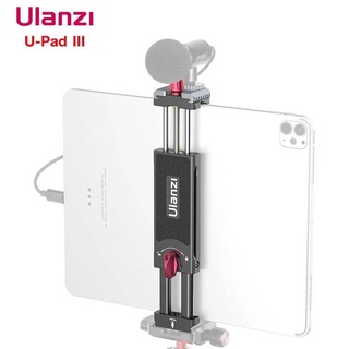 Ulanzi U-PAD Ⅲ ขาตั้งโทรศัพท์ ตัวหนีบ ขาตั้งสมาร์ทโฟน แท่นวางแท็บเล็ต ปรับได้ ใช้ได้ทั้งสมาร์ทโฟน มือถือและแท็บเล็ต