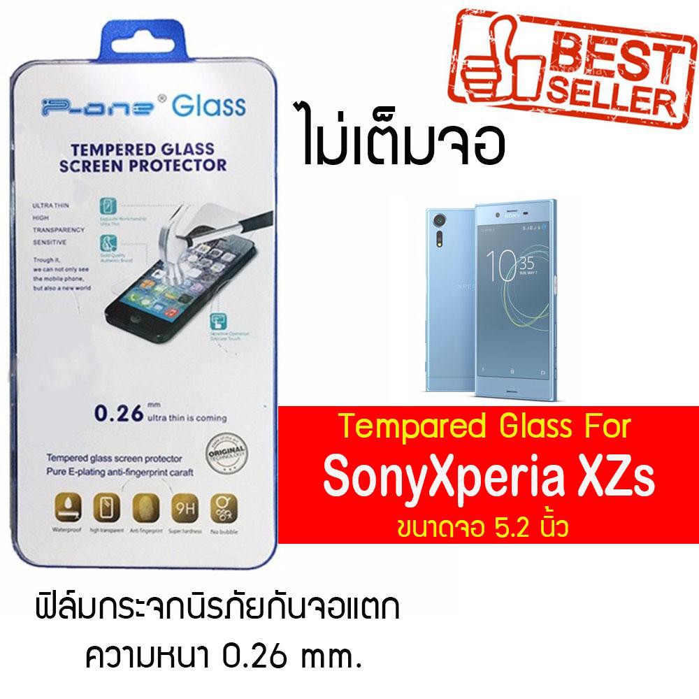 P-One ฟิล์มกระจก Sony Xperia XZs / โซนี่ เอ็กซ์พรีเรีย เอ็กซ์แซด เอส  หน้าจอ 5.2"  แบบไม่เต็มจอ