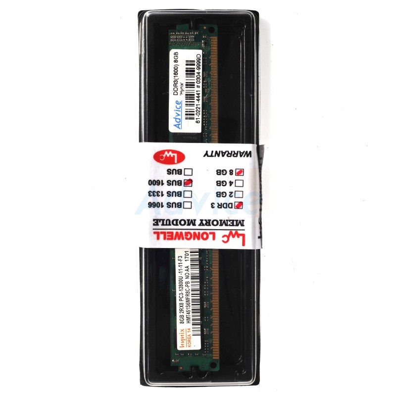 RAM DDR3(1600) 8GB Hynix