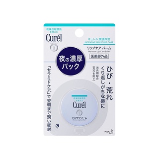 Curel ลิปมาสก์ ให้ความชุ่มชื้น 4.2 กรัม