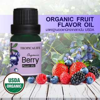 ORGANIC BERRY FLAVOR OIL 10ml