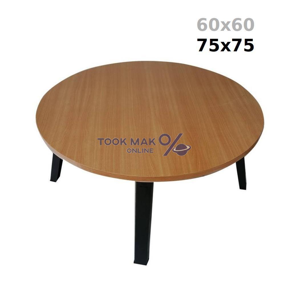 โต๊ะพับอเนกประสงค์ โต๊ะญี่ปุ่นกลม🎈  75x75 ซม. ลายไม้สีบีซ หินขาว หินดำ ขาแข็งแรง🏋️‍♀️ tm99