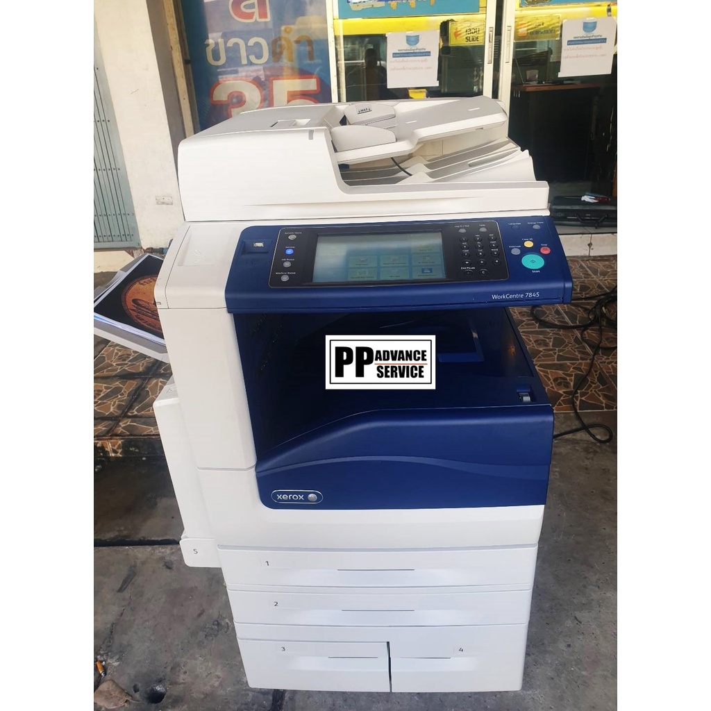 เครื่องถ่ายเอกสารสี XEROX 7845