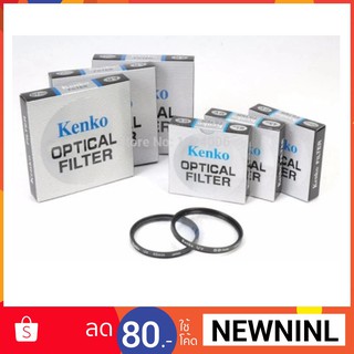 ฟิลเตอร์เลนส์ KENKO Optical Filter lens No.1 Japan.