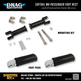 **ฟรีส่งผ่อน0%** Drag Specialties ชุดพักเท้าคนซ้อน Softail M8 Passenger Foot pegs footrest