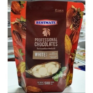 ไวท์ช็อกโกแลต คอมพาวด์ 500 กรัม ตรา Bestmate   (2)