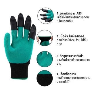 ถุงมือขุดดิน พรวนดิน ขุดดินทำสวน การทำสวน เครื่องมือ ปลูกต้นไม้ ต้นไม้ Garden Gloves