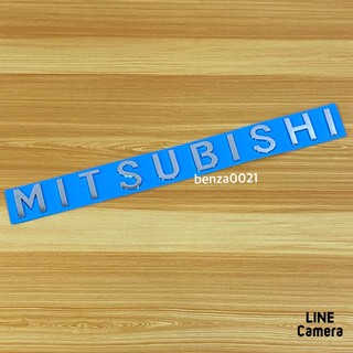 โลโก้* คำว่า MITSUBISHI ตัวหนังสือแยก ขนาด* 3.2 x 35 cm ราคาต่อชิ้น