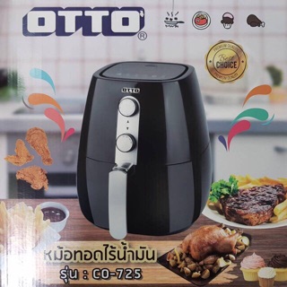 OTTO หม้อทอดไร้นำ้มัน รุ่น CO-725 ความจุ 2.8 ลิตร