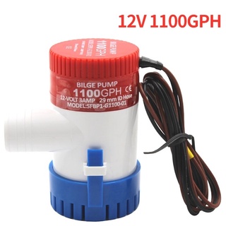 ปั๊มจุ่ม รุ่นพิเศษ น้ำท้องเรือ DC 1100GPH Bilge pump 12V ไดโว่ ปั๊มแช่ ไดโว่อลูมิเนียม ปั๊มน้ำ โซล่าเซลล์