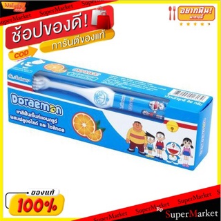 St.Andrew ชุดยาสีฟันพร้อมแปรง เซ้นท์แอนดรูว์ รุ่นโดเรมอน ขนาด 80กรัม/หลอด แพ็คละ3หลอด เซ็นท์แอนดรูว์
