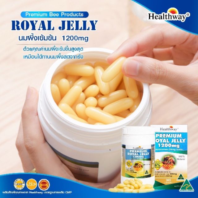 Royal Jelly Healthway 10 Mg ถ กท ส ด พร อมโปรโมช น ม ย 22 Biggo เช คราคาง ายๆ