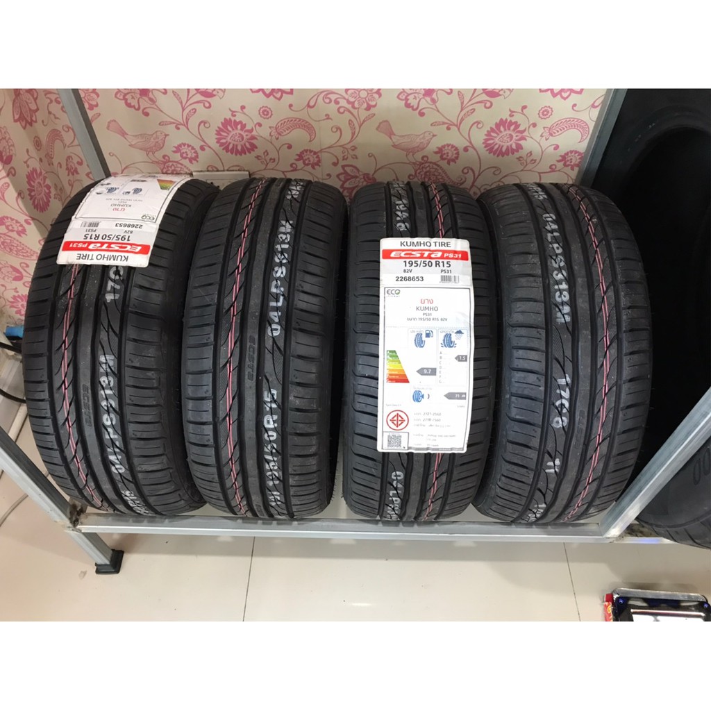 ยางใหม่ปี20 kumho ขอบ15 195/50R15 โล๊ะล้างสต็อก ถูกมาก🔥