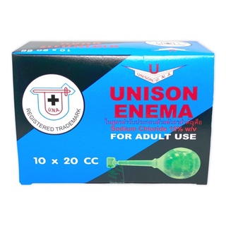 Unison Enema ยาสวนทวารยูนีซัน สำหรับผู้ใหญ่ 20 cc (10 ชิ้น/ 1 กล่อง)