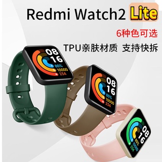 สายนาฬิกาข้อมือ ซิลิโคนนิ่ม เป็นมิตรกับผิวหนัง แบบเปลี่ยน สําหรับ Redmi Watch 2 Lite Redmi Watch2 Lite