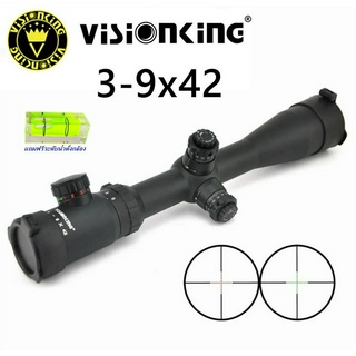 กล้อง Visionking 3-9x42 (รหัสA106)