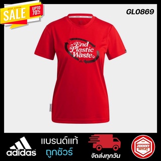 เสื้อเทรนนิ่งหญิง adidas