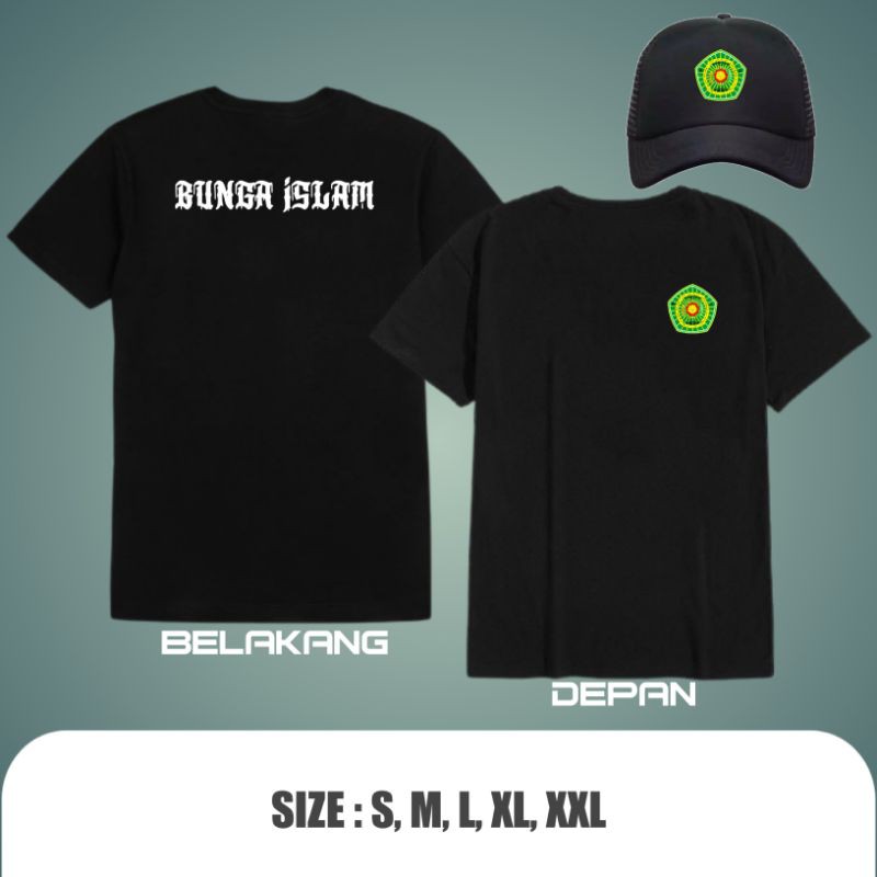 เสื้อยืดดอกไม้ ISLAMIC พร้อมหมวก BONUS