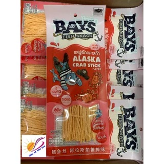 ทาโร่ 70-80 กรัม มาใหม่ 40 บาท ส่งเร็ว มีรสมาใหม่