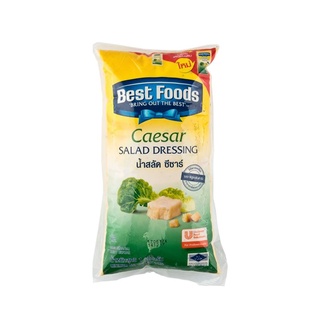 เบสท์ฟูดส์ ซีซ่าส์เดรสซิ่ง 1000 กรัม Best Foods Caesar Salad 1000 g