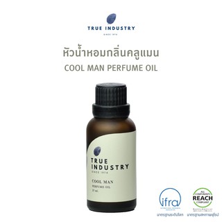 True Industry หัวน้ำหอมกลิ่นคลูแมน (COOL MAN Perfume Oil)