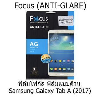 Focus (ANTI-GLARE) ฟิล์มโฟกัส ฟิล์มแบบด้าน (ของแท้ 100%) สำหรับ Samsung Galaxy Tab A (2017