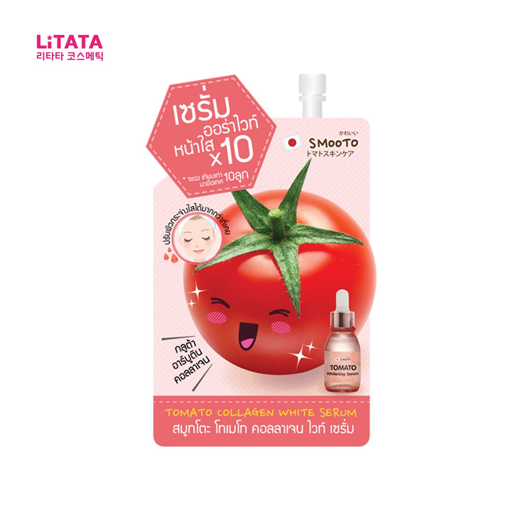 [ 1 ซอง ] สมูทโตะ โทเมโท คอลลาเจน ไวท์ เซรั่ม Smooto Tomato Collagen White Serum 10 กรัม