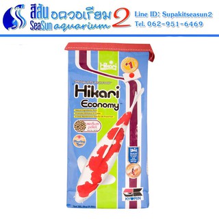 อาหารปลาคาร์ฟ Hikari Hikari Economy - เม็ด M Medium Pellet น้ำหนัก 4 กิโลกรัม