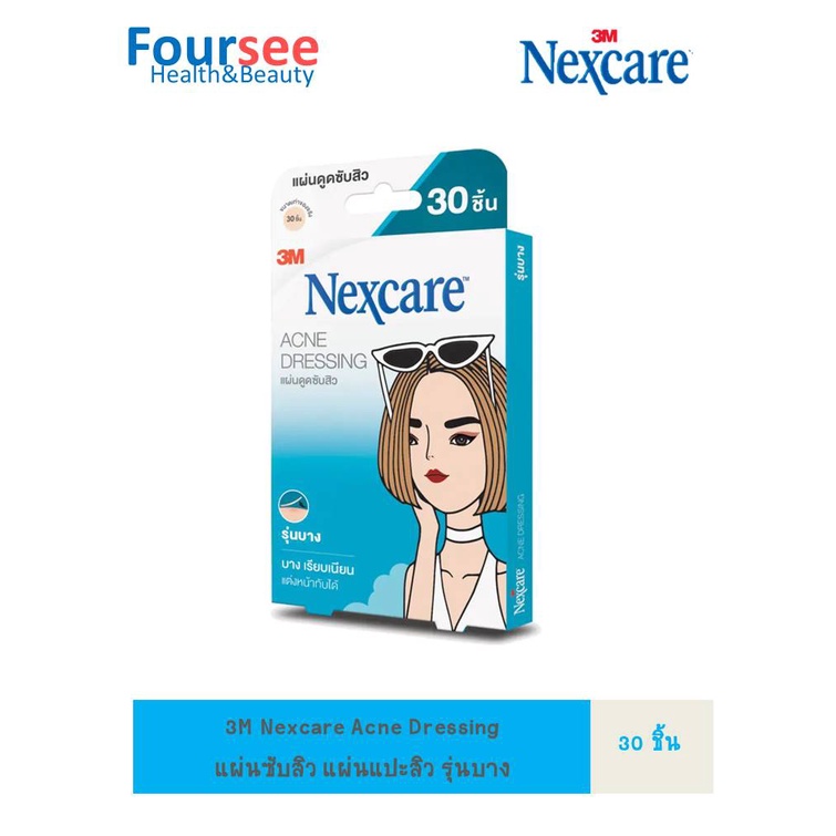 3M Nexcare™ Acne Thin Patch 30 dots แผ่นดูดซับสิว แปะสิว รุ่นบาง 30 ชิ้น