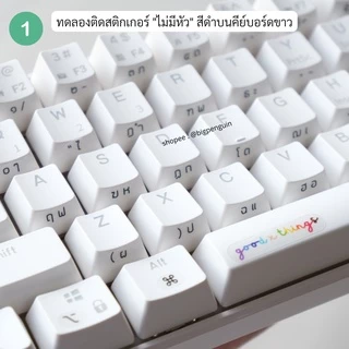 [โค้ดคุ้มลด 20%] Sticker Keyboard สติกเกอร์ คีย์บอร์ด ภาษาไทย Die cut sticker รุ่นไดคัท (ตัดวงกลมให้เเล้ว) sticker thai