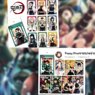 (พร้อมส่ง🇹🇭)การ์ดดาบพิฆาตอสูรKimetsu no Yaiba