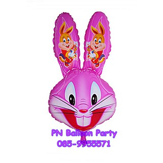 ลูกโป่งก้านรูปกระต่ายสีชมพู ไซต์ 12 นิ้ว Bugbunny Balloon