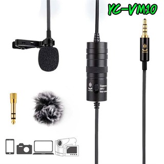 YC-VM10 Clip On Microphone 3.5mm ไมค์หนีบเสื้อ ไลฟ์สด คาราโอเกะ วีดีโอคอนเฟอร์เร้นซ์