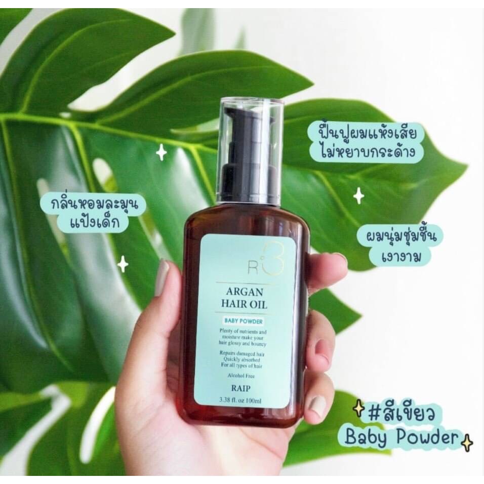 Raip R3 Argan Hair Oil 100ml (สีเขียว)